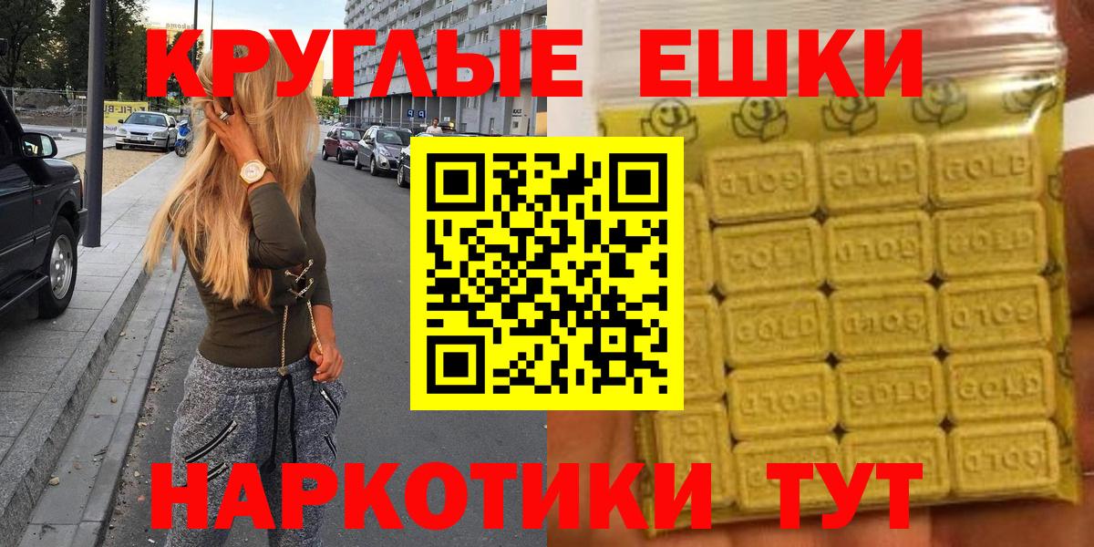 ЭКСТАЗИ  Экстази 280 MDMA  Урай  Вход с VPN  ЭКСТАЗИ 280 MDMA 
