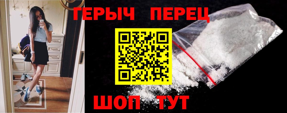 Урай  ГЕРОИН афганец  Вход с VPN 