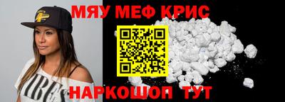 МДМА Можайск