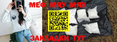 МДМА Моздок