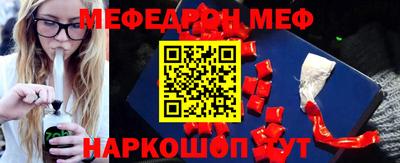 МДМА Можайск