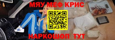 МДМА Моздок
