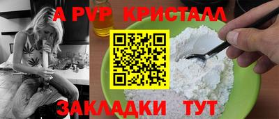 МДМА Можайск
