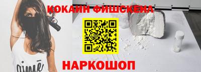 МДМА Можайск