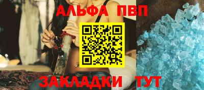 меф Можга