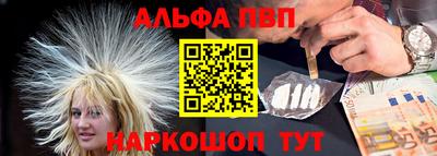 меф Можга