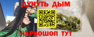 МДМА Можайск