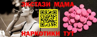 МДМА Моздок