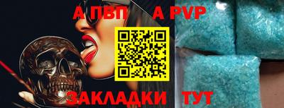 меф Можга