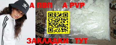 МДМА Можайск