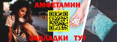 меф Можга