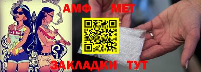 меф Можга