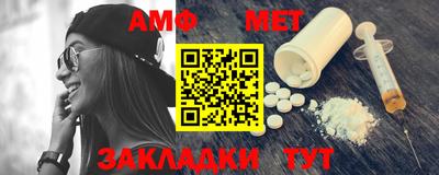 МДМА Можайск