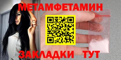МДМА Моздок