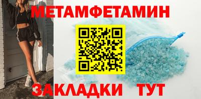 МДМА Можайск