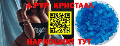 МДМА Можайск