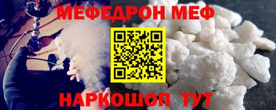МДМА Можайск