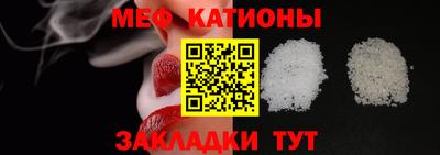 меф Можга