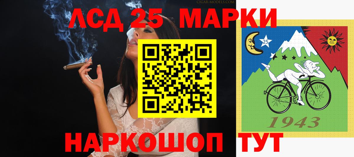 Урай  Лсд 25 экстази кислота  Вход с VPN  Лсд 25 экстази ecstasy 