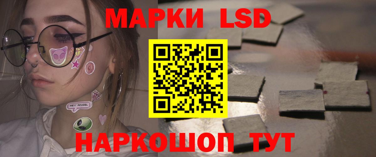Лсд 25 экстази ecstasy Урай