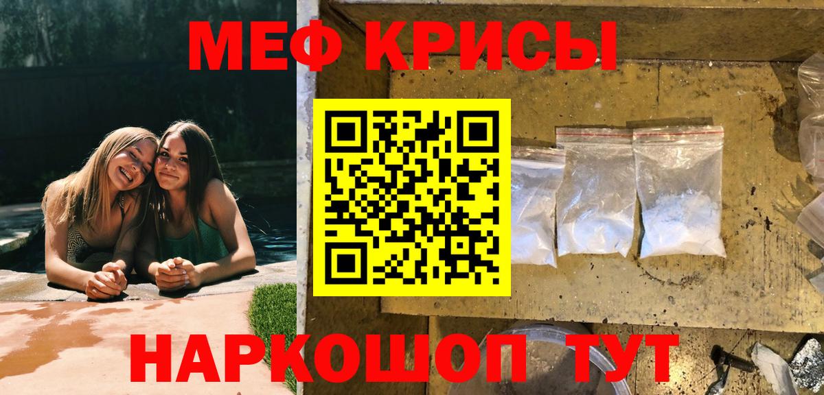 Мефедрон VHQ  МЯУ-МЯУ  Вход с VPN  Урай  Меф mephedrone  МЯУ-МЯУ 
