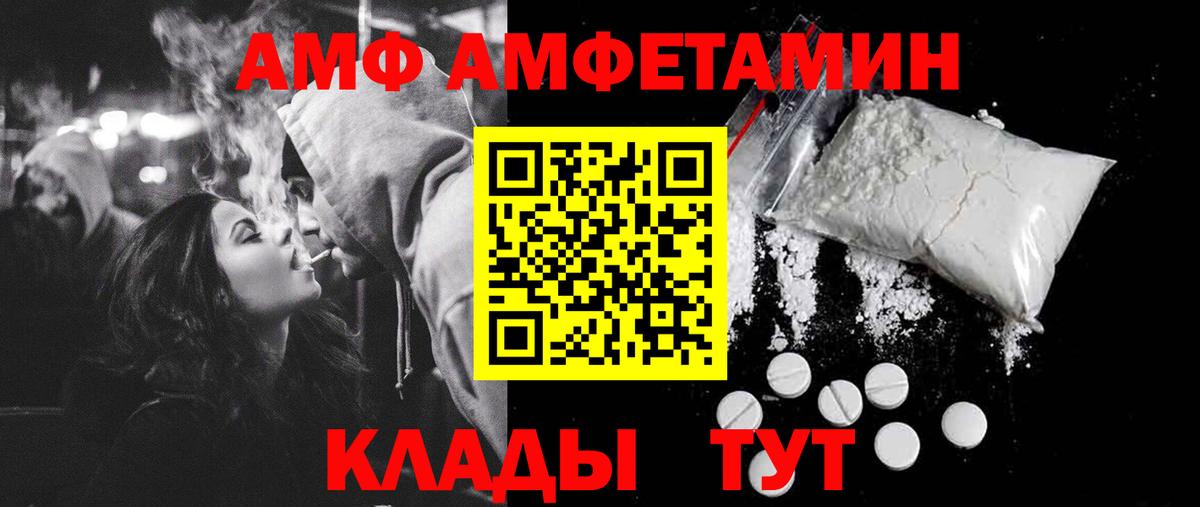 Первитин Methamphetamine Урай