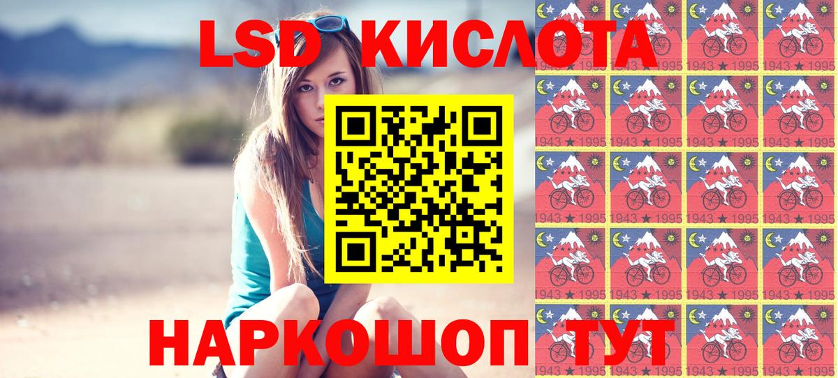 Урай  Наркотические марки 1,8мг  Марки NBOMe  Вход с VPN 