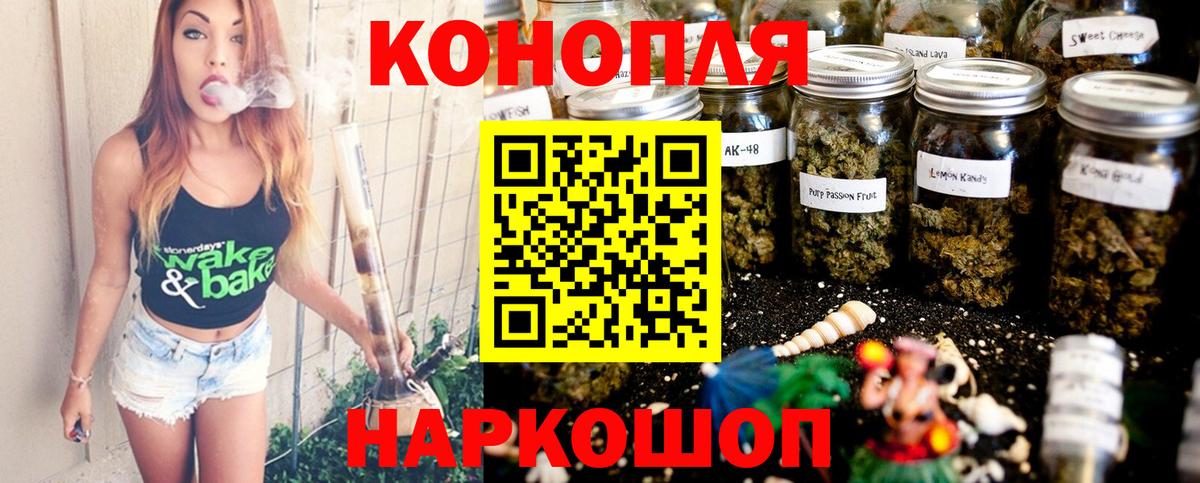 Каннабис индика  МАРИХУАНА гибрид  Вход с VPN  Конопля тримм  Бошки марихуана тримм  Урай 