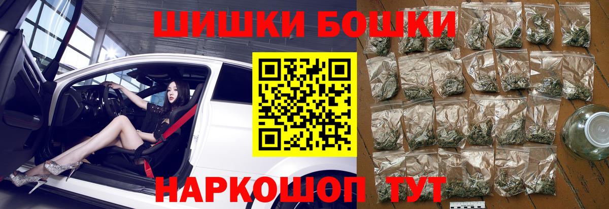 Бошки Шишки тримм Урай